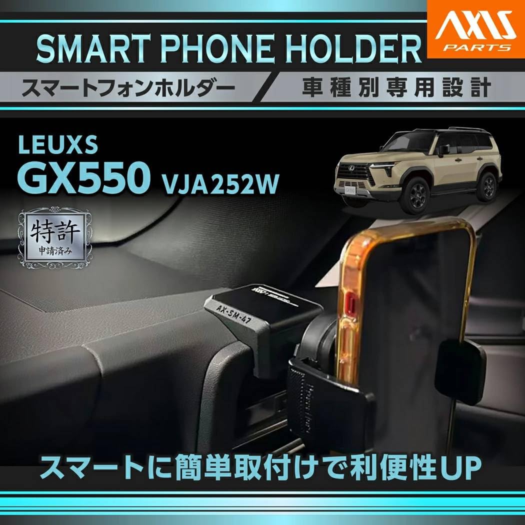 Amazon | AXIS(アクシス) スマートフォンホルダー マグセーフ レクサス